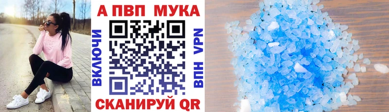 Alpha PVP кристаллы  Чудово 