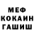 Кетамин VHQ Ed Kazakoff
