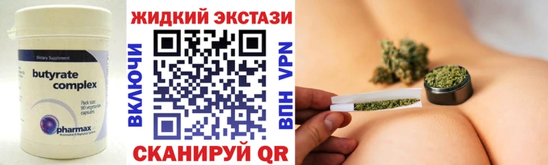 Бутират жидкий экстази Чудово