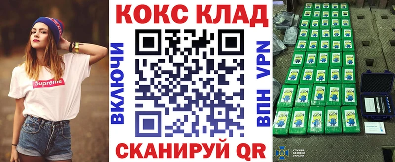 даркнет наркотические препараты  Чудово  Кокаин FishScale 