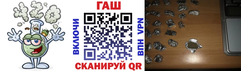 купить   MEGA маркетплейс  ГАШ Изолятор  Чудово 