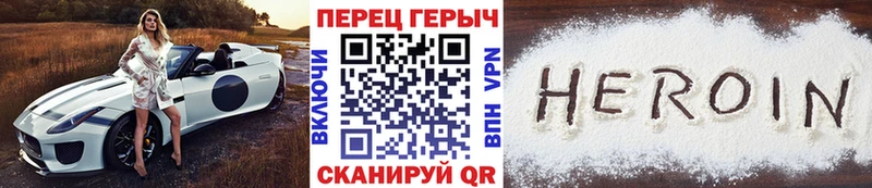 ГЕРОИН герыч  ОМГ ОМГ маркетплейс  Чудово 