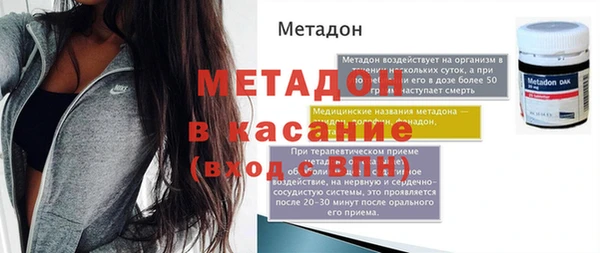 меф VHQ Балабаново