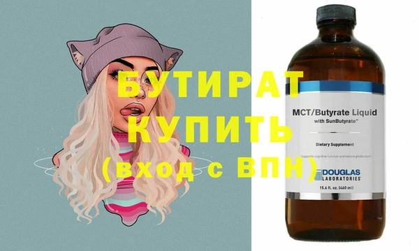 ECSTASY Баксан