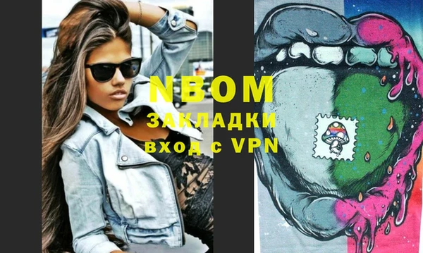 mdpv Балахна