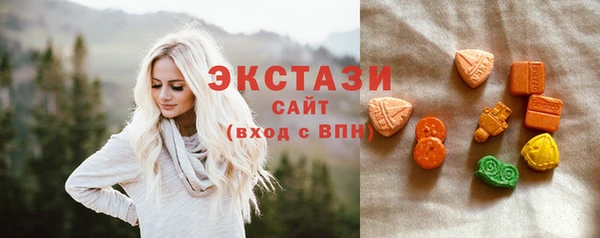 ECSTASY Баксан