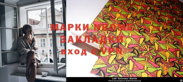 mdpv Балахна