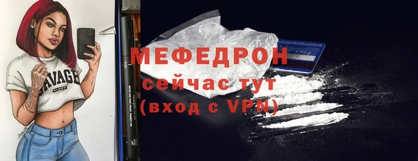 меф VHQ Балабаново