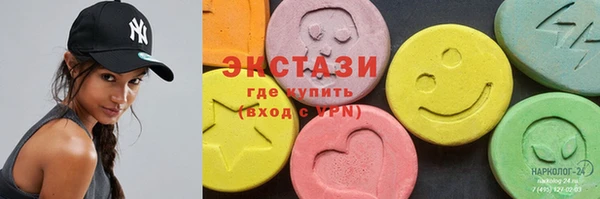 ECSTASY Баксан