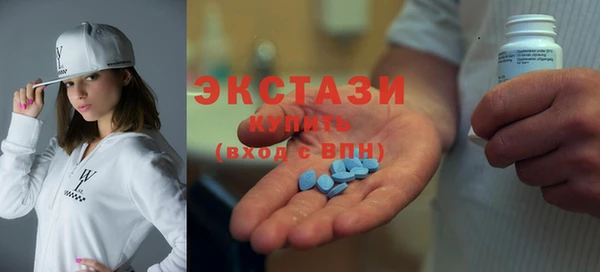 ECSTASY Баксан