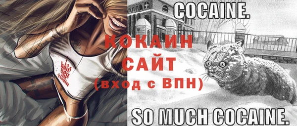 mdpv Балахна