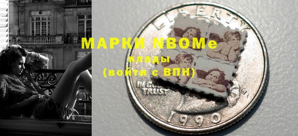 mdpv Балахна