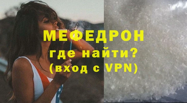 меф VHQ Балабаново