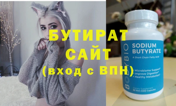 ECSTASY Баксан