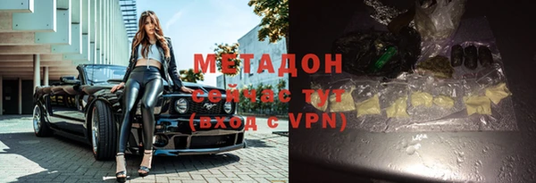 меф VHQ Балабаново