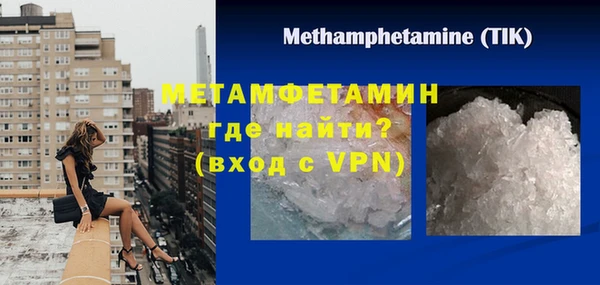 меф VHQ Балабаново