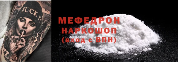 меф VHQ Балабаново