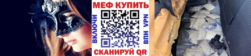 хочу наркоту  Чудово  Мефедрон кристаллы 