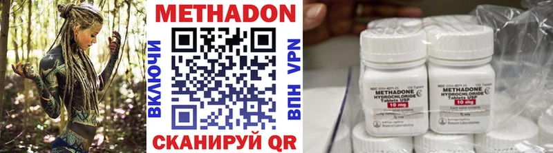 продажа наркотиков  Чудово  kraken ONION  МЕТАДОН белоснежный 