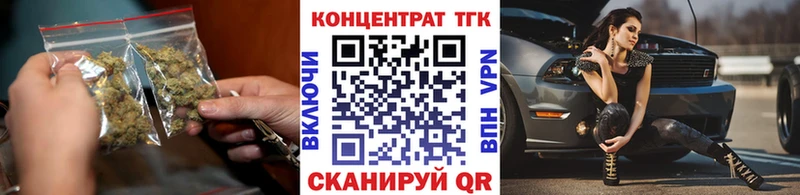 ОМГ ОМГ вход  Чудово  Дистиллят ТГК вейп с тгк 